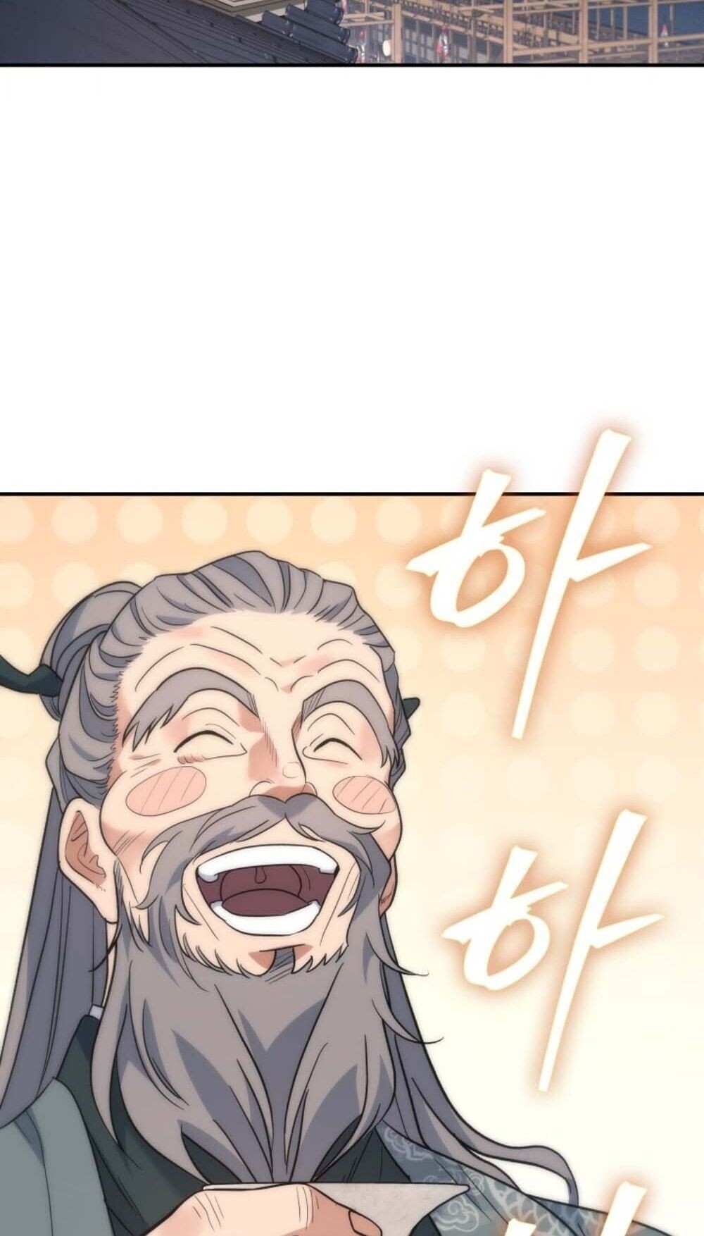 The Youngest Son of the Eunhae Sangdan บุตรชายคนสุดท้องแห่งหอการค้าอึนเฮ ตอนที่ 43 หน้า 12