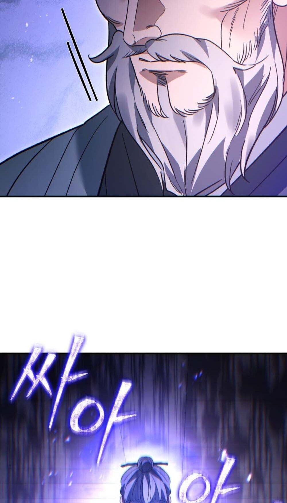 The Youngest Son of the Eunhae Sangdan บุตรชายคนสุดท้องแห่งหอการค้าอึนเฮ ตอนที่ 43 หน้า 70