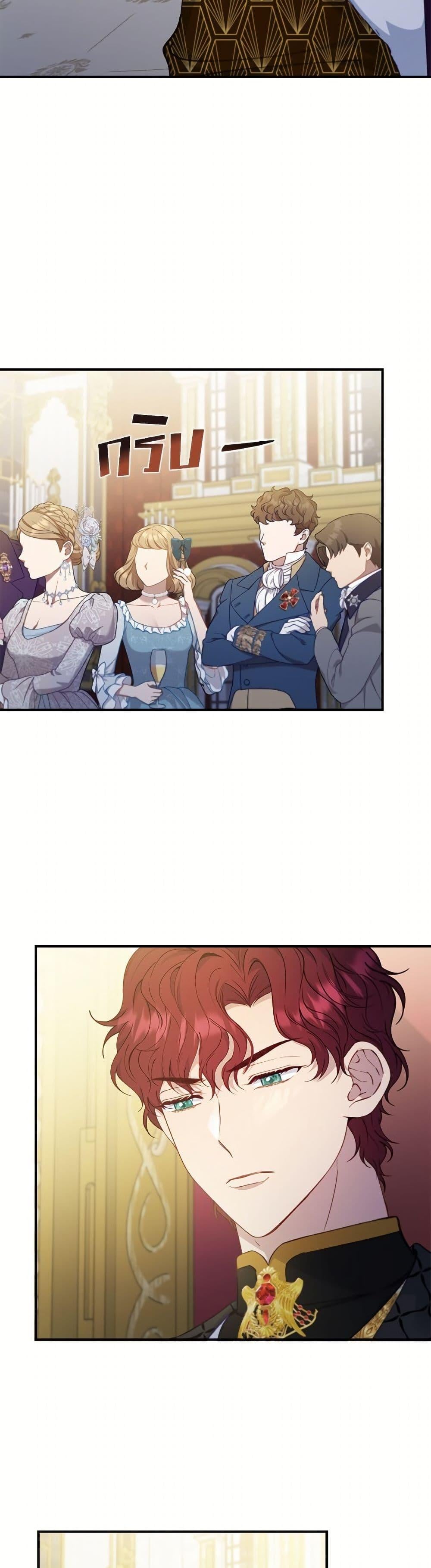 Trash of the Count’s Family คุณชายไม่เอาไหนแห่งตระกูลเคานต์ ตอนที่ 157 หน้า 30