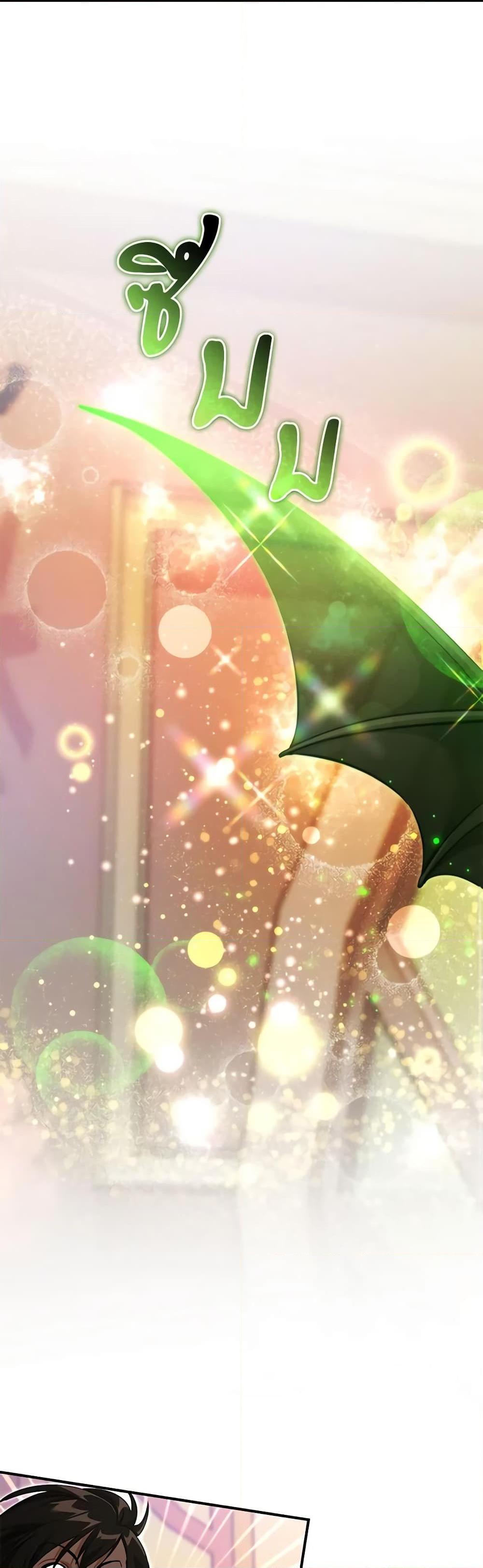 Trash of the Count’s Family คุณชายไม่เอาไหนแห่งตระกูลเคานต์ ตอนที่ 123 หน้า 49