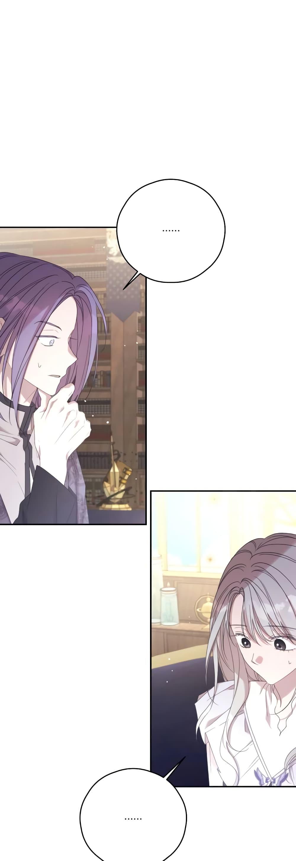 Trash of the Count’s Family คุณชายไม่เอาไหนแห่งตระกูลเคานต์ ตอนที่ 128 หน้า 30