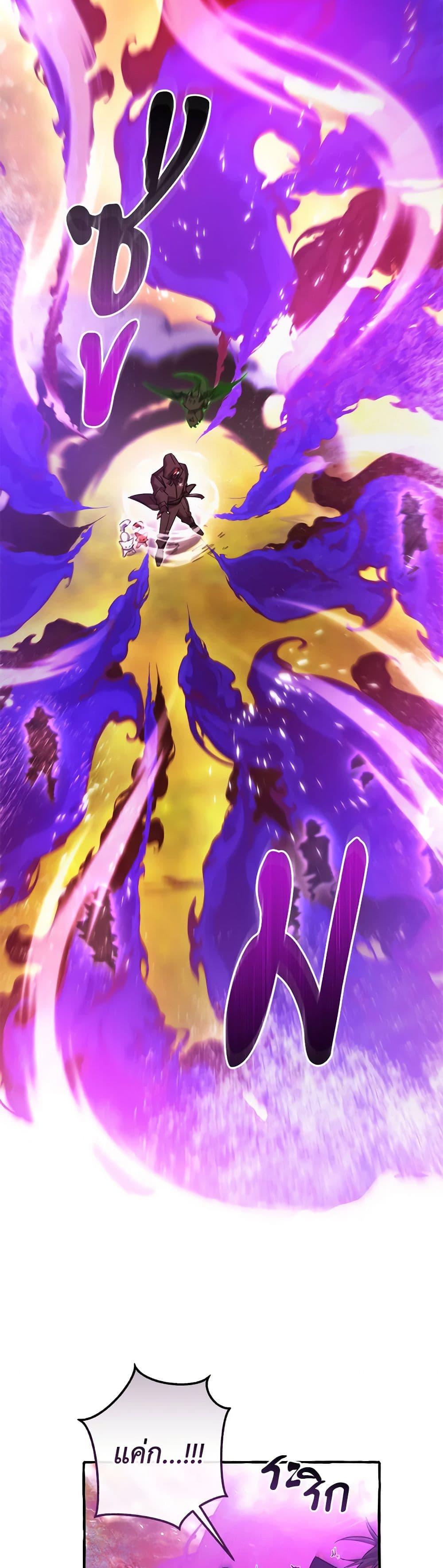 Trash of the Count’s Family คุณชายไม่เอาไหนแห่งตระกูลเคานต์ ตอนที่ 134 หน้า 18