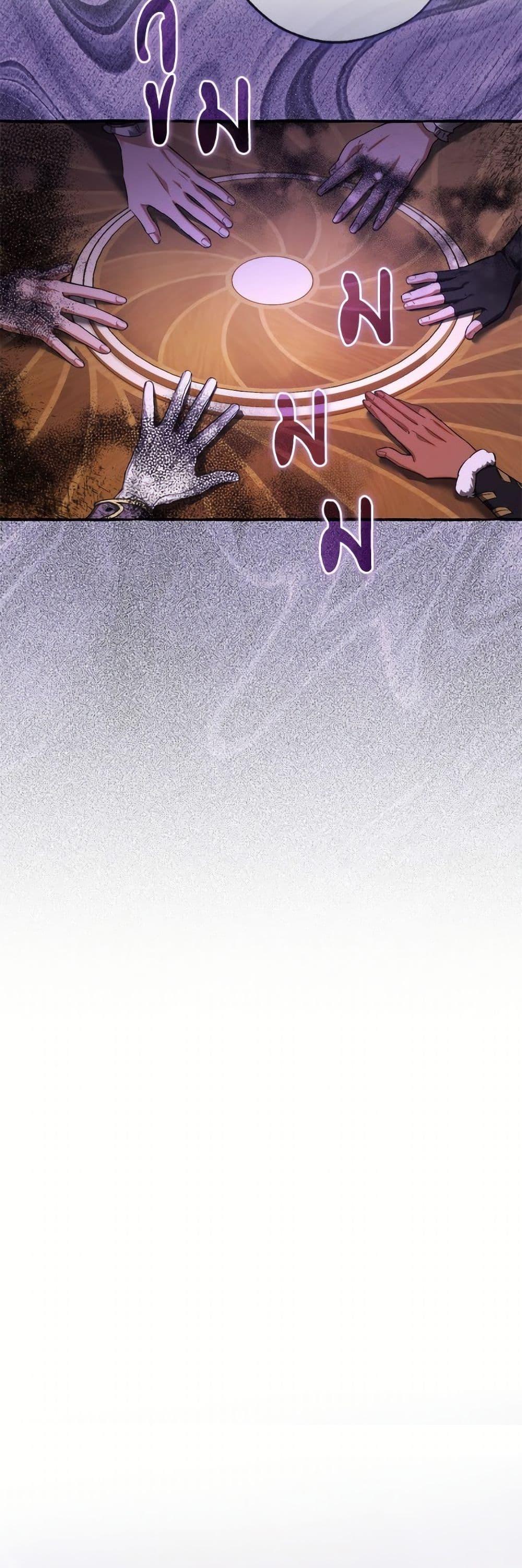 Trash of the Count’s Family คุณชายไม่เอาไหนแห่งตระกูลเคานต์ ตอนที่ 159 หน้า 35