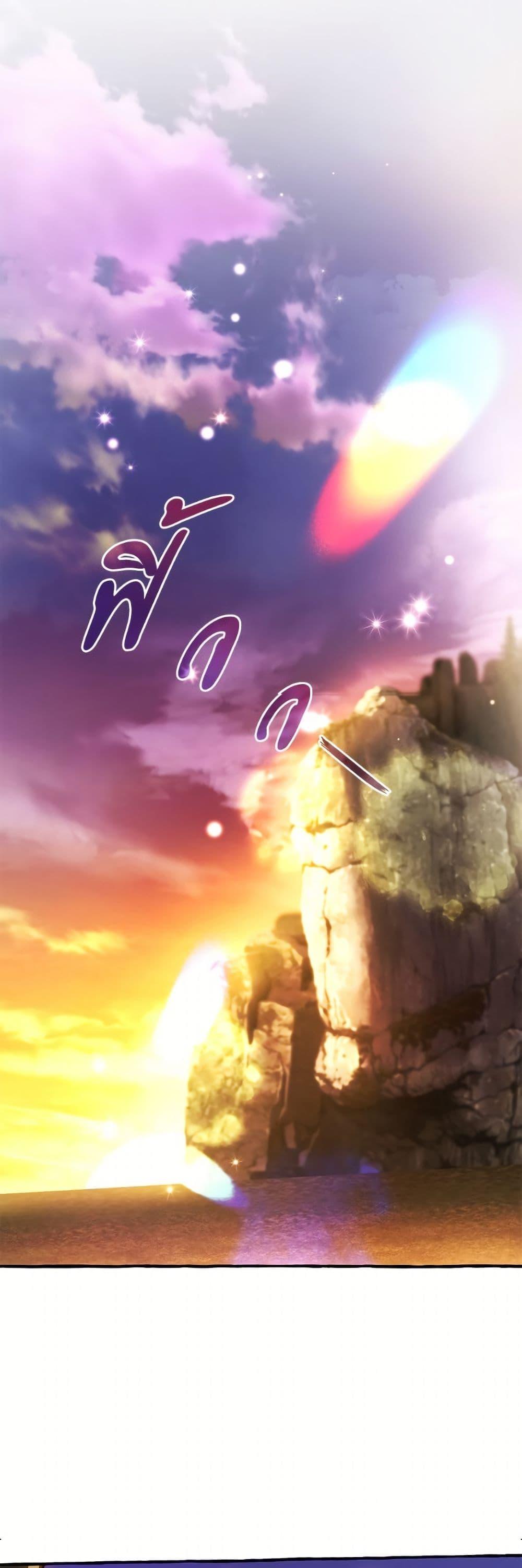 Trash of the Count’s Family คุณชายไม่เอาไหนแห่งตระกูลเคานต์ ตอนที่ 159 หน้า 36