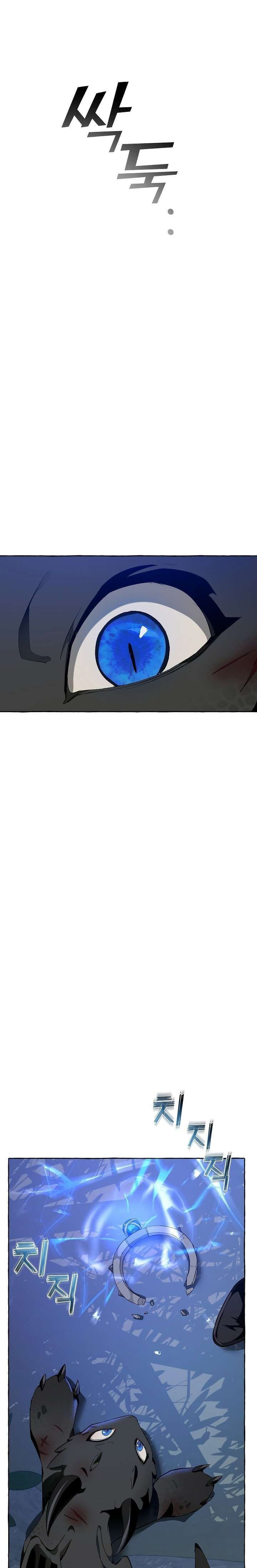 Trash of the Count’s Family คุณชายไม่เอาไหนแห่งตระกูลเคานต์ ตอนที่ 19 หน้า 21