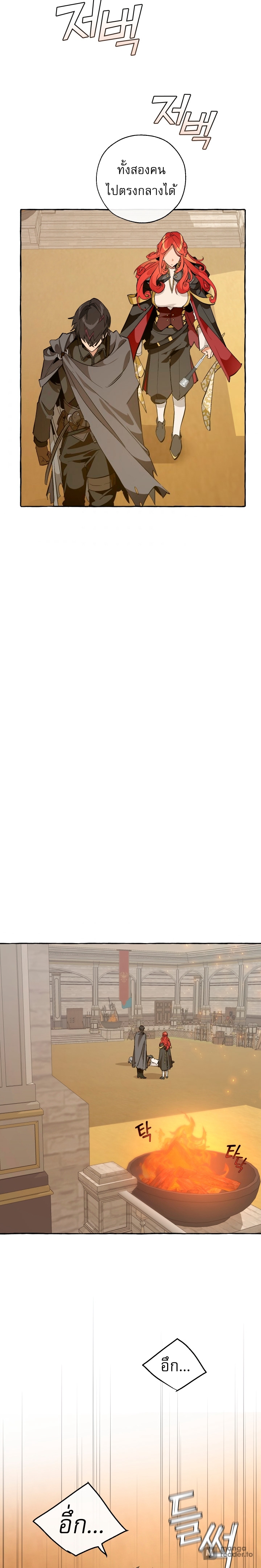 Trash of the Count’s Family คุณชายไม่เอาไหนแห่งตระกูลเคานต์ ตอนที่ 33 หน้า 14