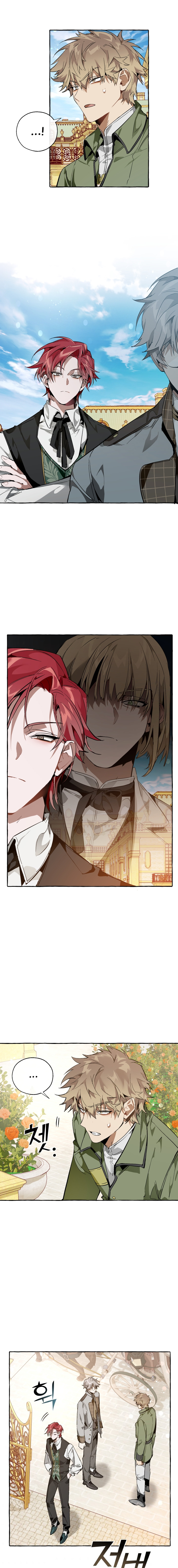 Trash of the Count’s Family คุณชายไม่เอาไหนแห่งตระกูลเคานต์ ตอนที่ 45 หน้า 7