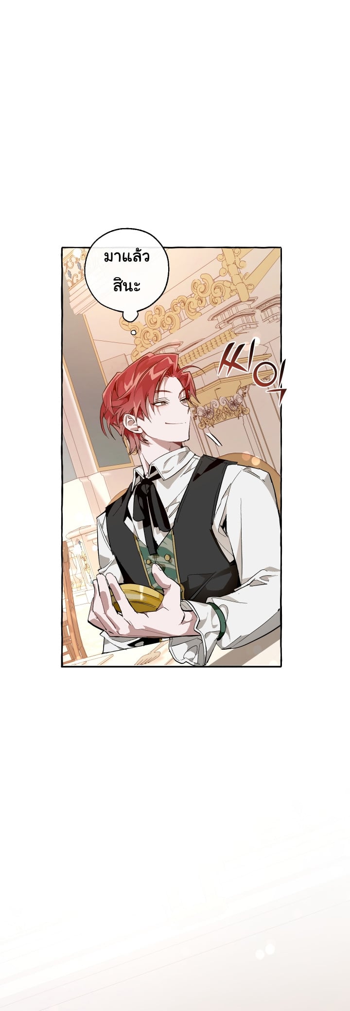 Trash of the Count’s Family คุณชายไม่เอาไหนแห่งตระกูลเคานต์ ตอนที่ 46 หน้า 11