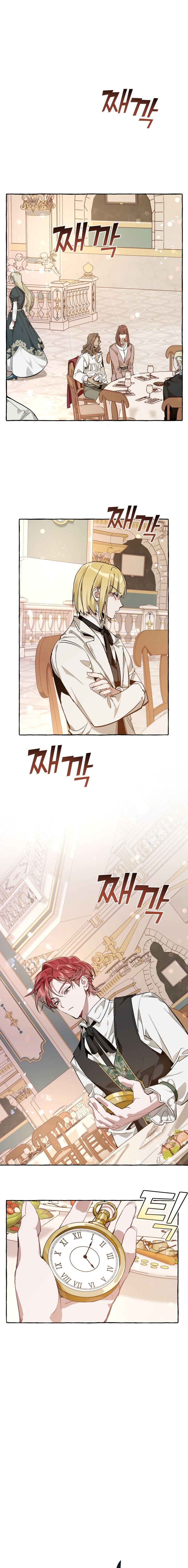 Trash of the Count’s Family คุณชายไม่เอาไหนแห่งตระกูลเคานต์ ตอนที่ 46 หน้า 8