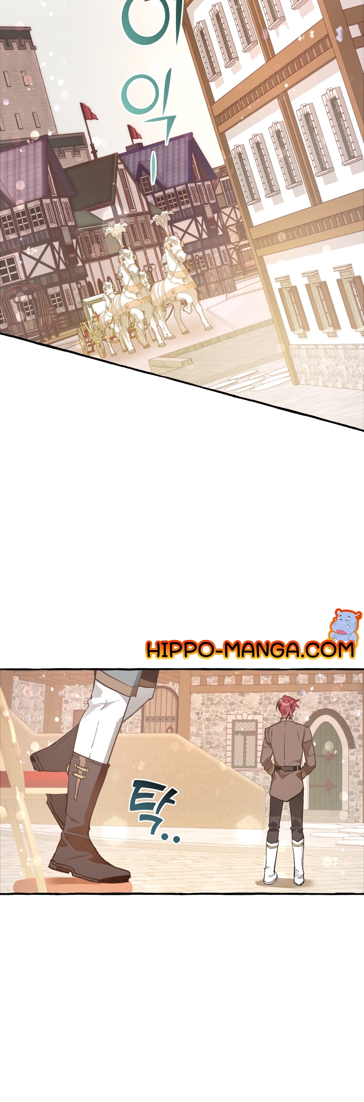 Trash of the Count’s Family คุณชายไม่เอาไหนแห่งตระกูลเคานต์ ตอนที่ 49 หน้า 13