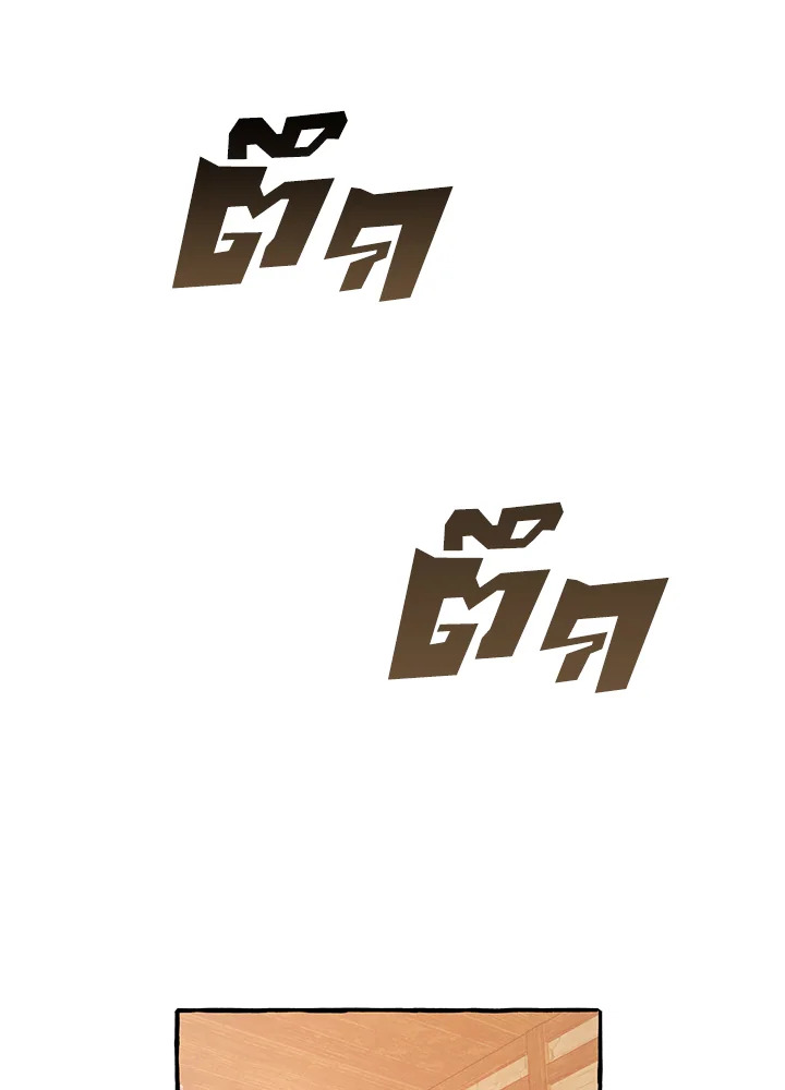 Trash of the Count’s Family คุณชายไม่เอาไหนแห่งตระกูลเคานต์ ตอนที่ 50 หน้า 38