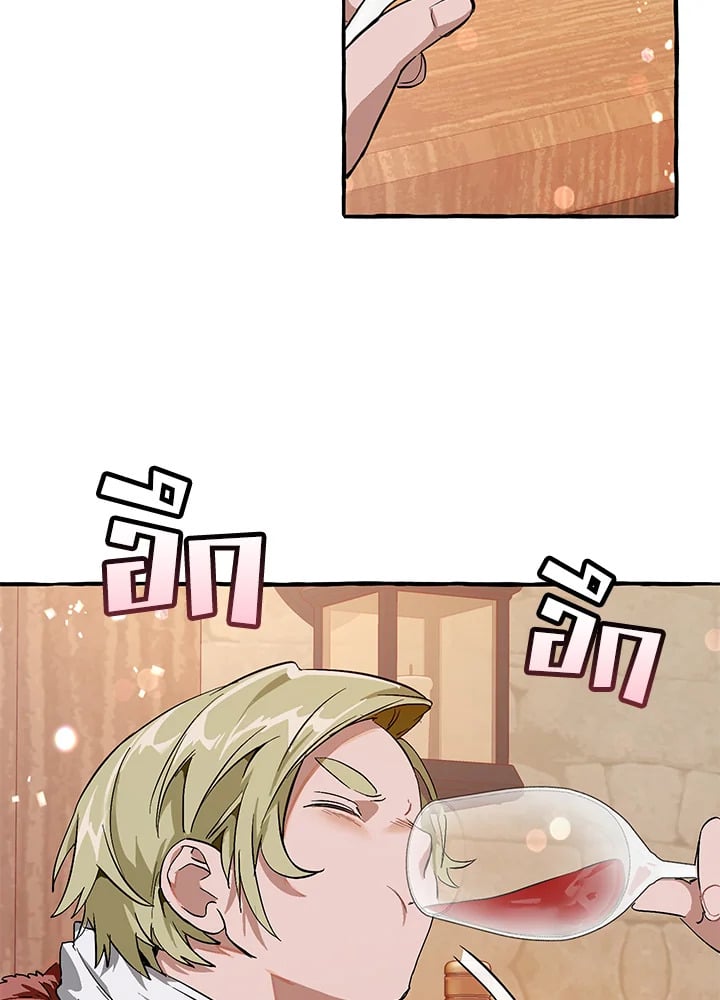 Trash of the Count’s Family คุณชายไม่เอาไหนแห่งตระกูลเคานต์ ตอนที่ 50 หน้า 48