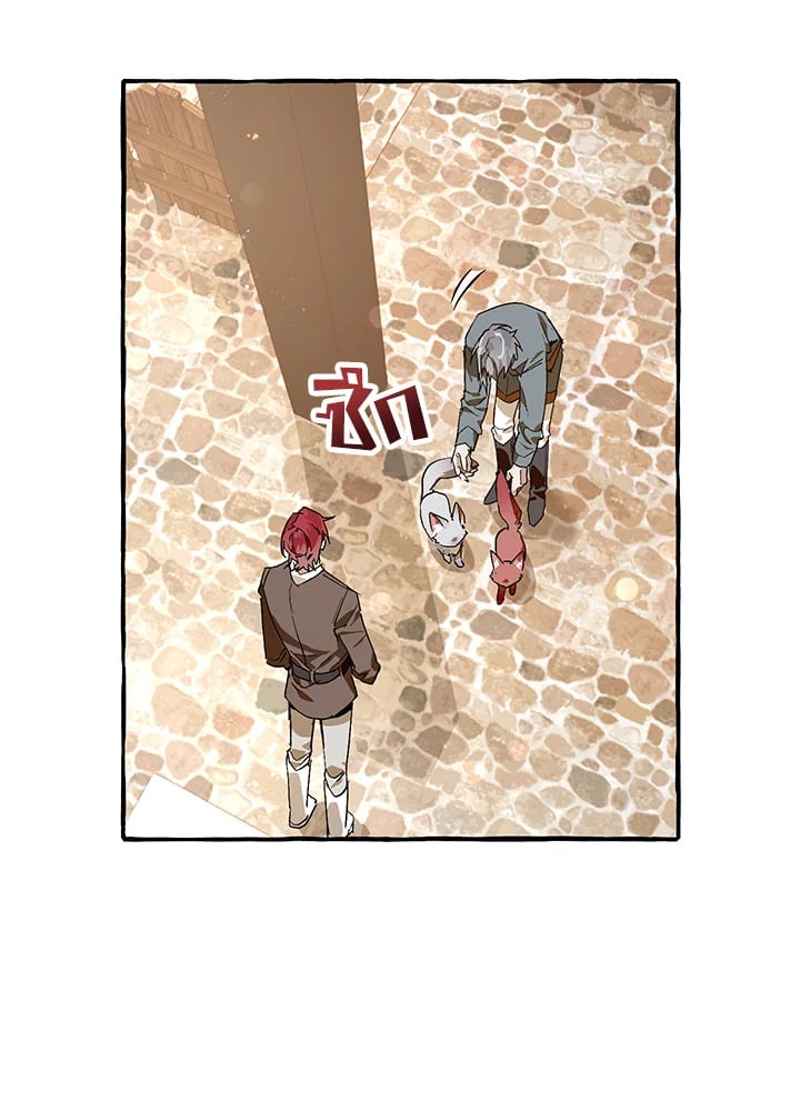 Trash of the Count’s Family คุณชายไม่เอาไหนแห่งตระกูลเคานต์ ตอนที่ 50 หน้า 6