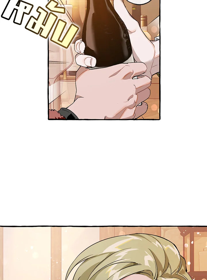 Trash of the Count’s Family คุณชายไม่เอาไหนแห่งตระกูลเคานต์ ตอนที่ 50 หน้า 70