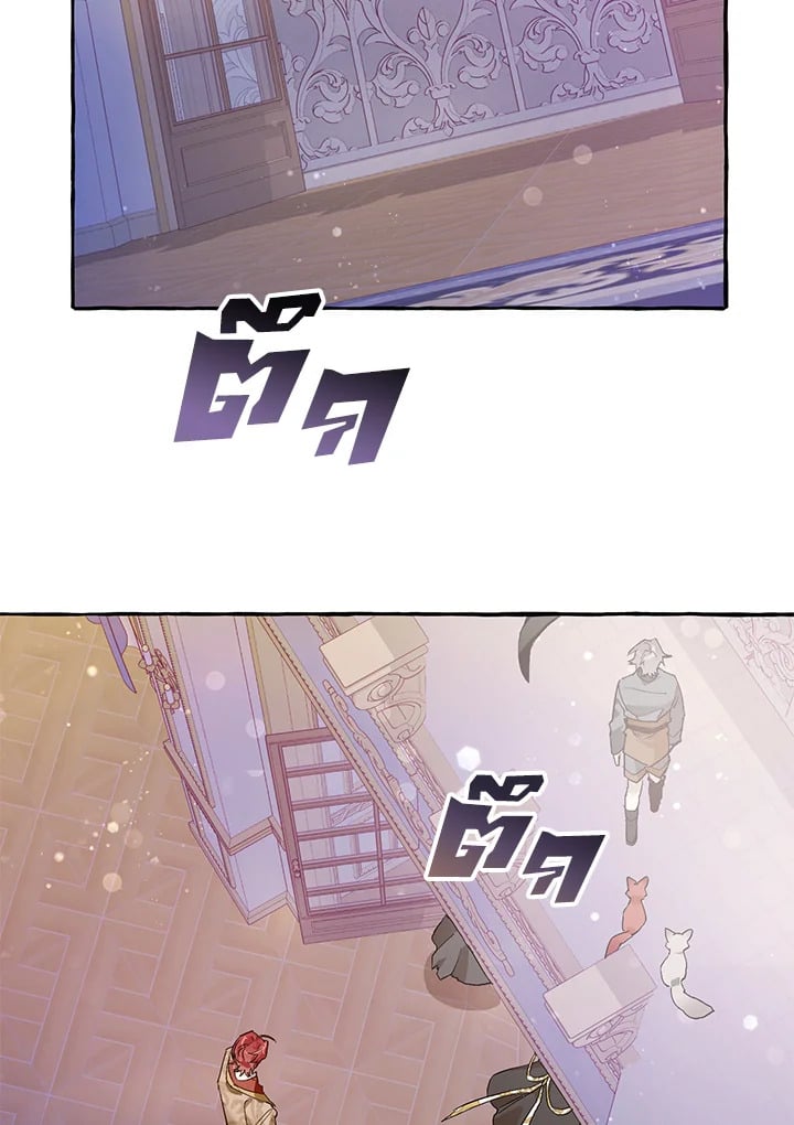 Trash of the Count’s Family คุณชายไม่เอาไหนแห่งตระกูลเคานต์ ตอนที่ 51 หน้า 59