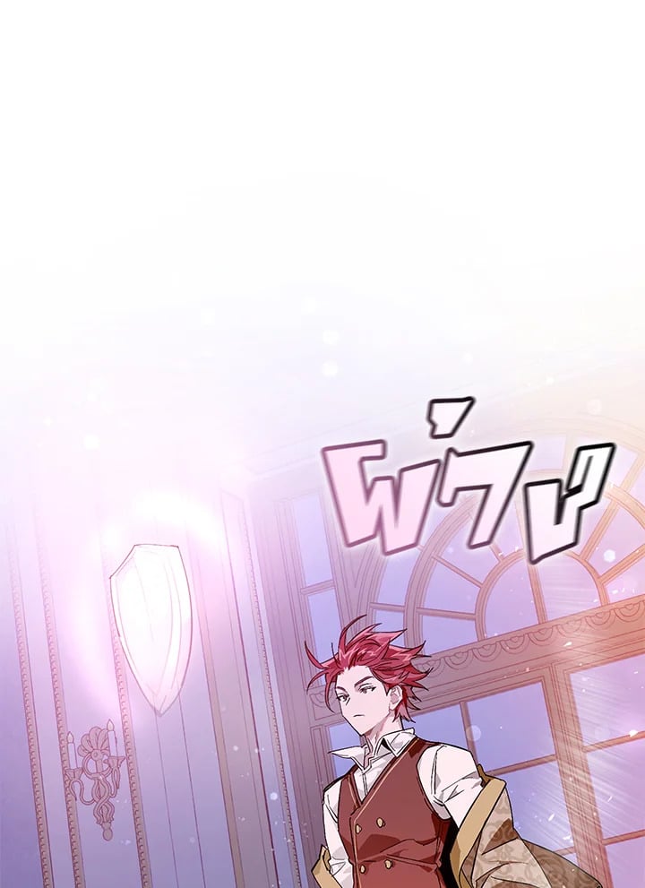 Trash of the Count’s Family คุณชายไม่เอาไหนแห่งตระกูลเคานต์ ตอนที่ 51 หน้า 65