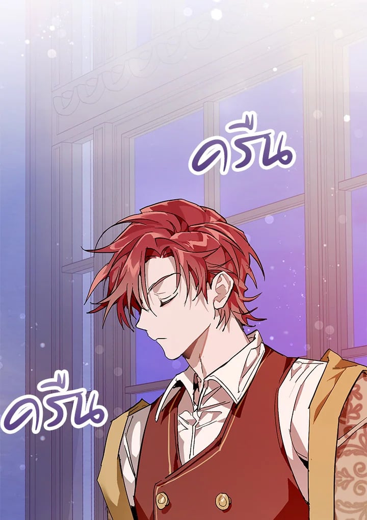 Trash of the Count’s Family คุณชายไม่เอาไหนแห่งตระกูลเคานต์ ตอนที่ 52 หน้า 62