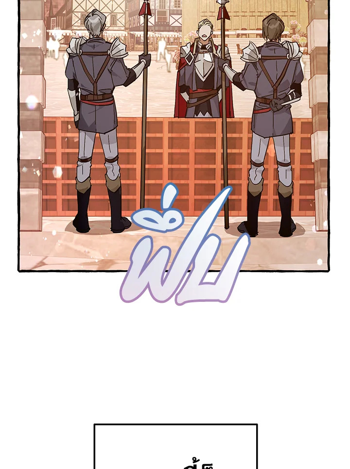 Trash of the Count’s Family คุณชายไม่เอาไหนแห่งตระกูลเคานต์ ตอนที่ 53 หน้า 111