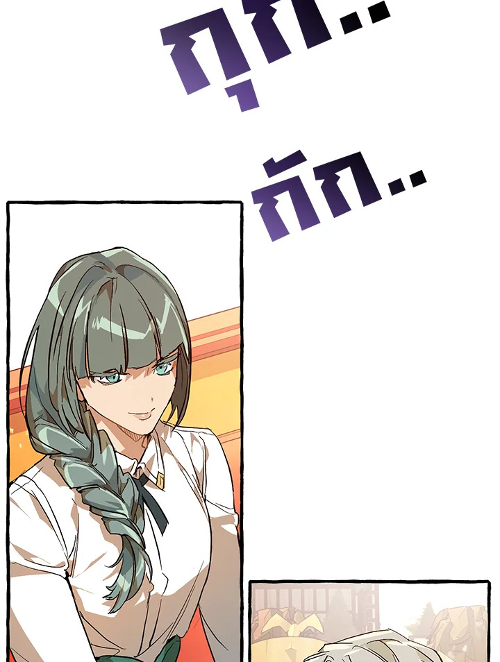 Trash of the Count’s Family คุณชายไม่เอาไหนแห่งตระกูลเคานต์ ตอนที่ 53 หน้า 5