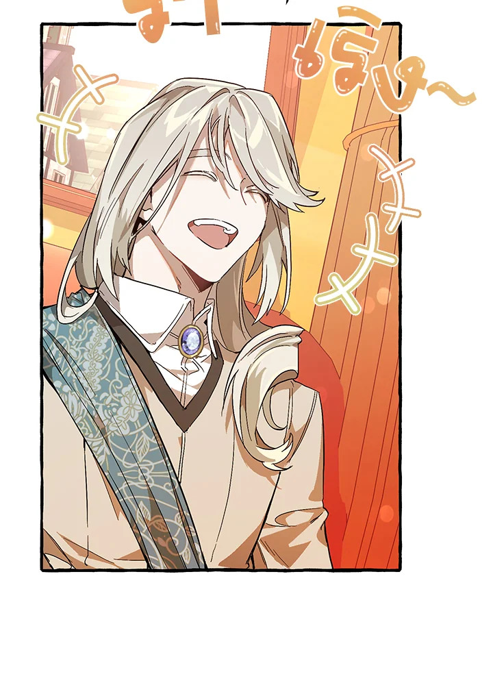 Trash of the Count’s Family คุณชายไม่เอาไหนแห่งตระกูลเคานต์ ตอนที่ 53 หน้า 50