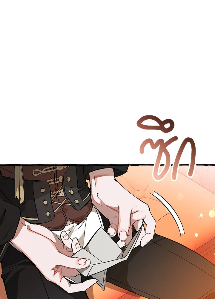 Trash of the Count’s Family คุณชายไม่เอาไหนแห่งตระกูลเคานต์ ตอนที่ 53 หน้า 77