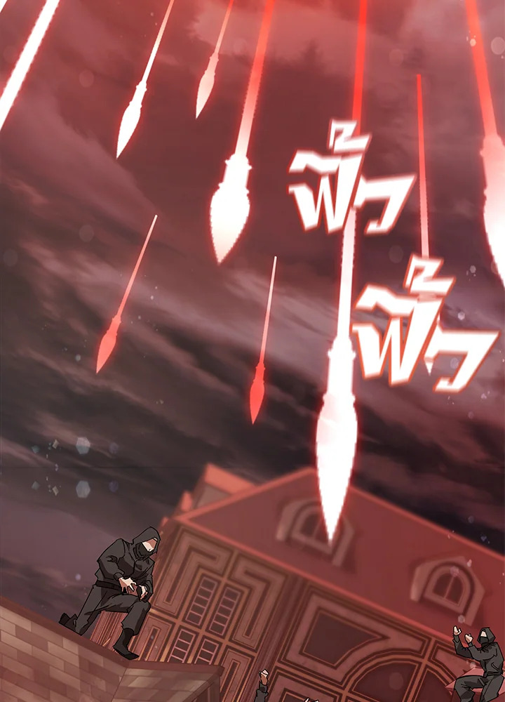 Trash of the Count’s Family คุณชายไม่เอาไหนแห่งตระกูลเคานต์ ตอนที่ 54 หน้า 103