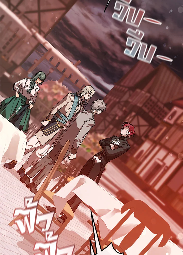 Trash of the Count’s Family คุณชายไม่เอาไหนแห่งตระกูลเคานต์ ตอนที่ 54 หน้า 110