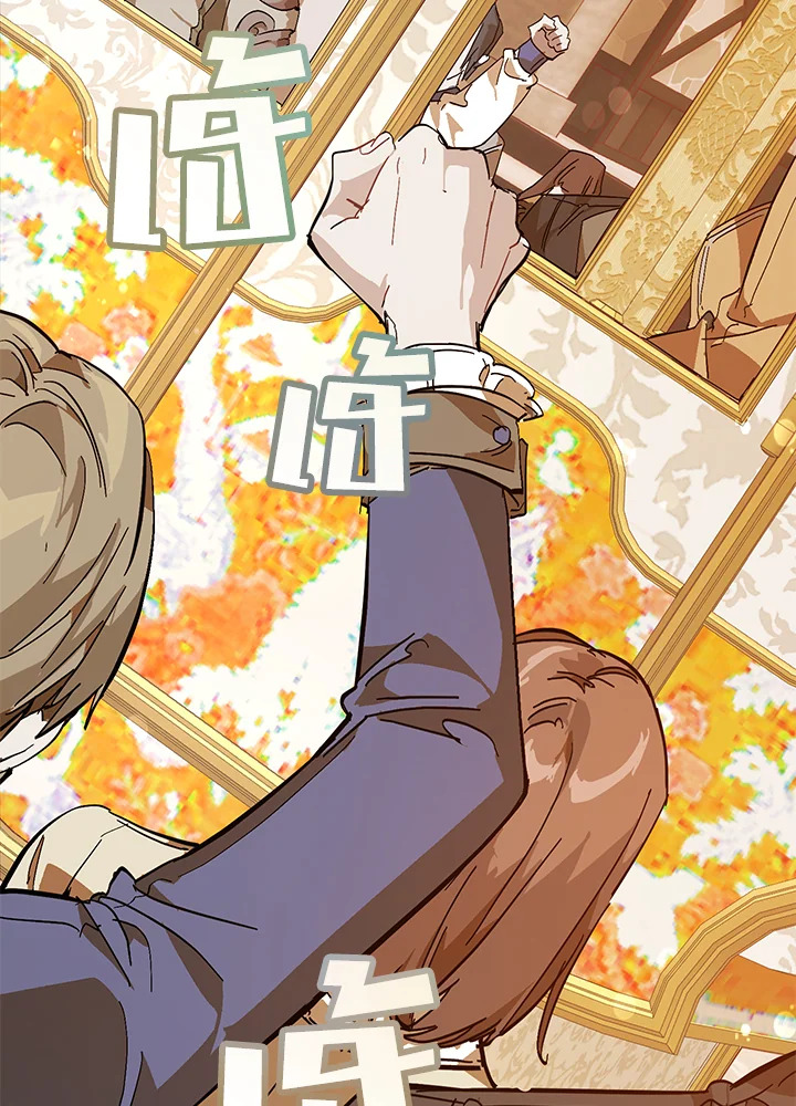 Trash of the Count’s Family คุณชายไม่เอาไหนแห่งตระกูลเคานต์ ตอนที่ 54 หน้า 18