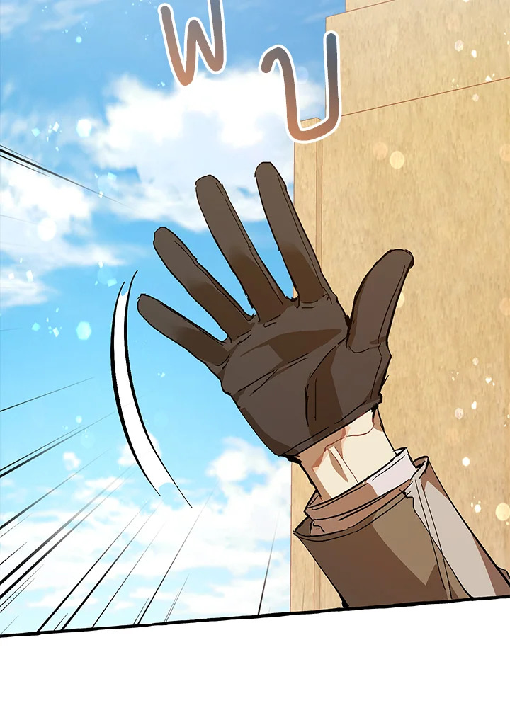 Trash of the Count’s Family คุณชายไม่เอาไหนแห่งตระกูลเคานต์ ตอนที่ 54 หน้า 31