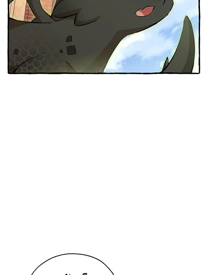 Trash of the Count’s Family คุณชายไม่เอาไหนแห่งตระกูลเคานต์ ตอนที่ 54 หน้า 5