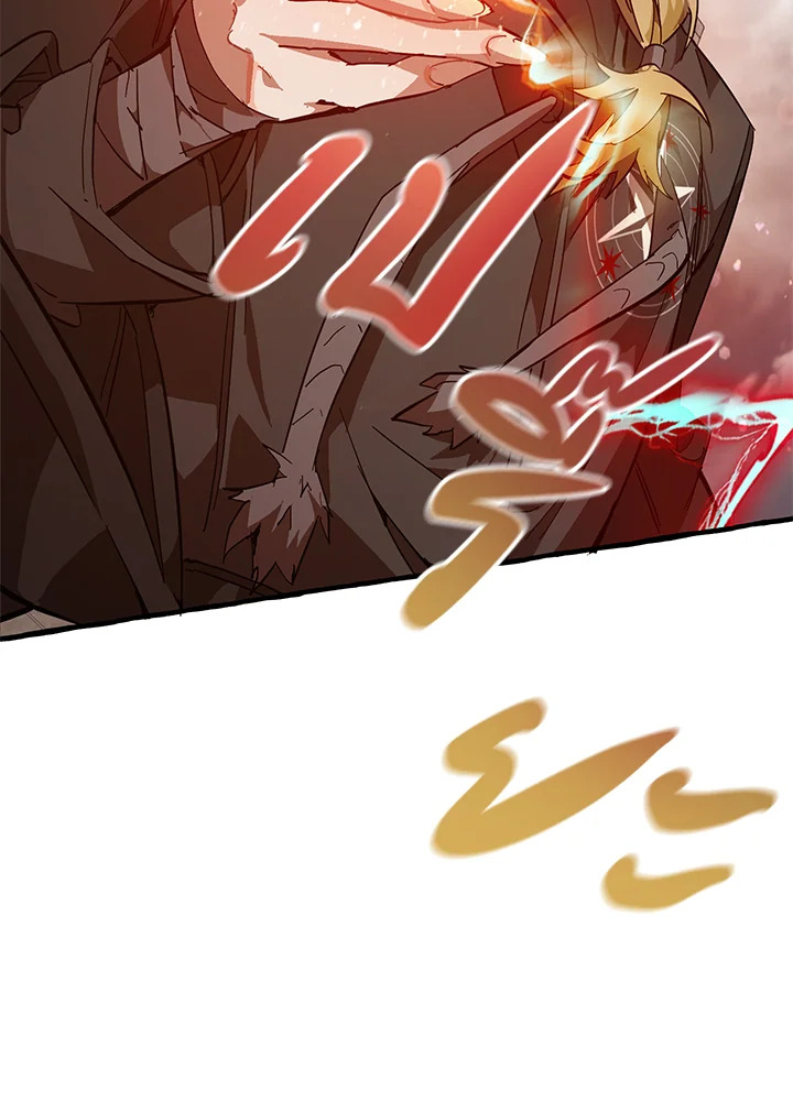 Trash of the Count’s Family คุณชายไม่เอาไหนแห่งตระกูลเคานต์ ตอนที่ 54 หน้า 58