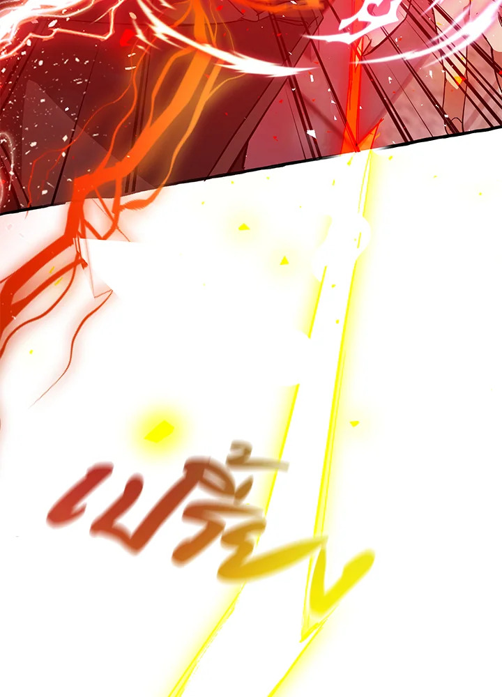 Trash of the Count’s Family คุณชายไม่เอาไหนแห่งตระกูลเคานต์ ตอนที่ 54 หน้า 64