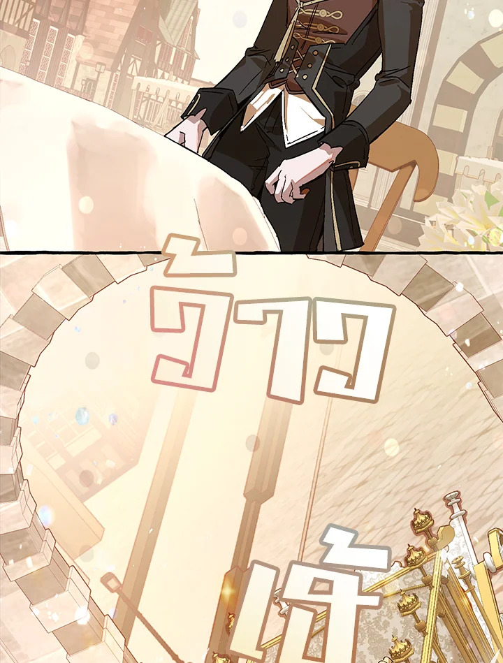 Trash of the Count’s Family คุณชายไม่เอาไหนแห่งตระกูลเคานต์ ตอนที่ 54 หน้า 7