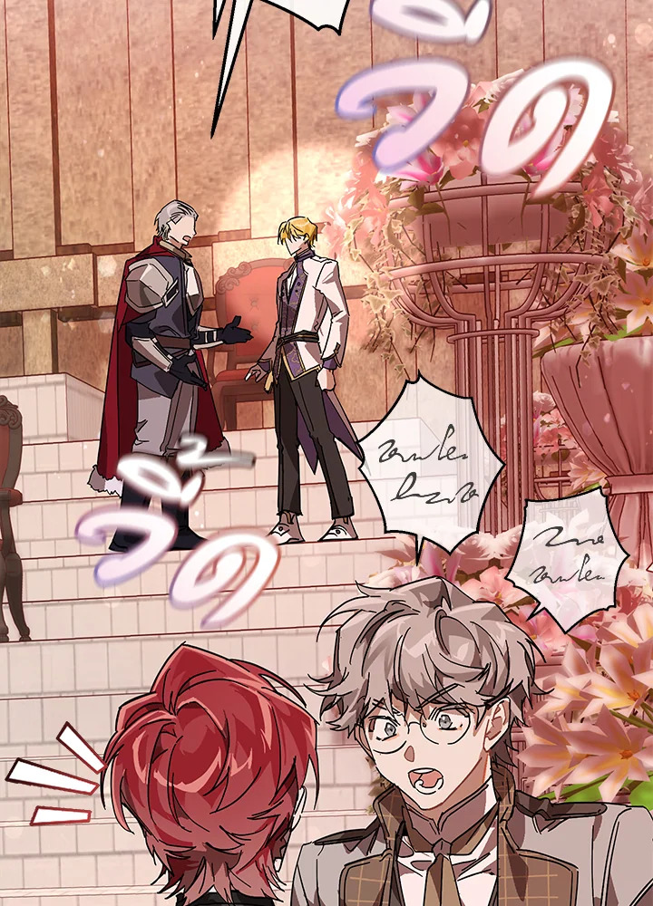 Trash of the Count’s Family คุณชายไม่เอาไหนแห่งตระกูลเคานต์ ตอนที่ 54 หน้า 90