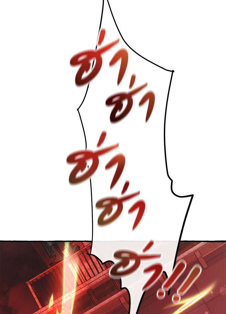 Trash of the Count’s Family คุณชายไม่เอาไหนแห่งตระกูลเคานต์ ตอนที่ 54 หน้า 98