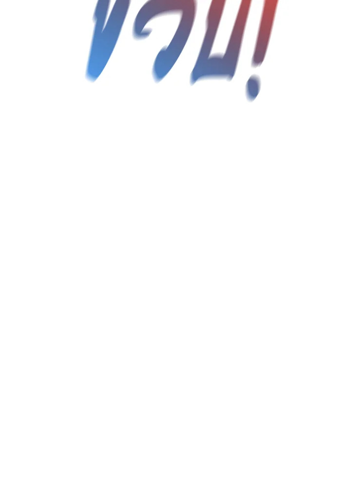 Trash of the Count’s Family คุณชายไม่เอาไหนแห่งตระกูลเคานต์ ตอนที่ 55 หน้า 96