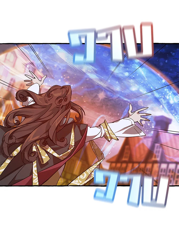 Trash of the Count’s Family คุณชายไม่เอาไหนแห่งตระกูลเคานต์ ตอนที่ 55 หน้า 97