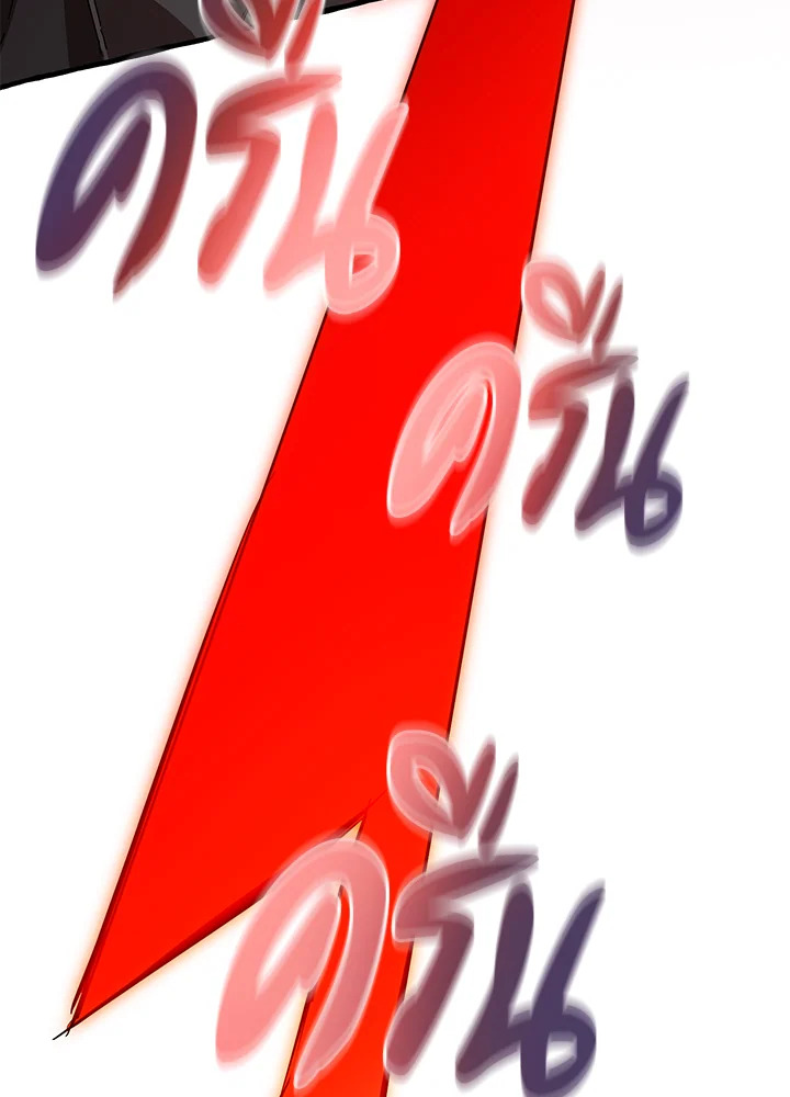 Trash of the Count’s Family คุณชายไม่เอาไหนแห่งตระกูลเคานต์ ตอนที่ 55 หน้า 102