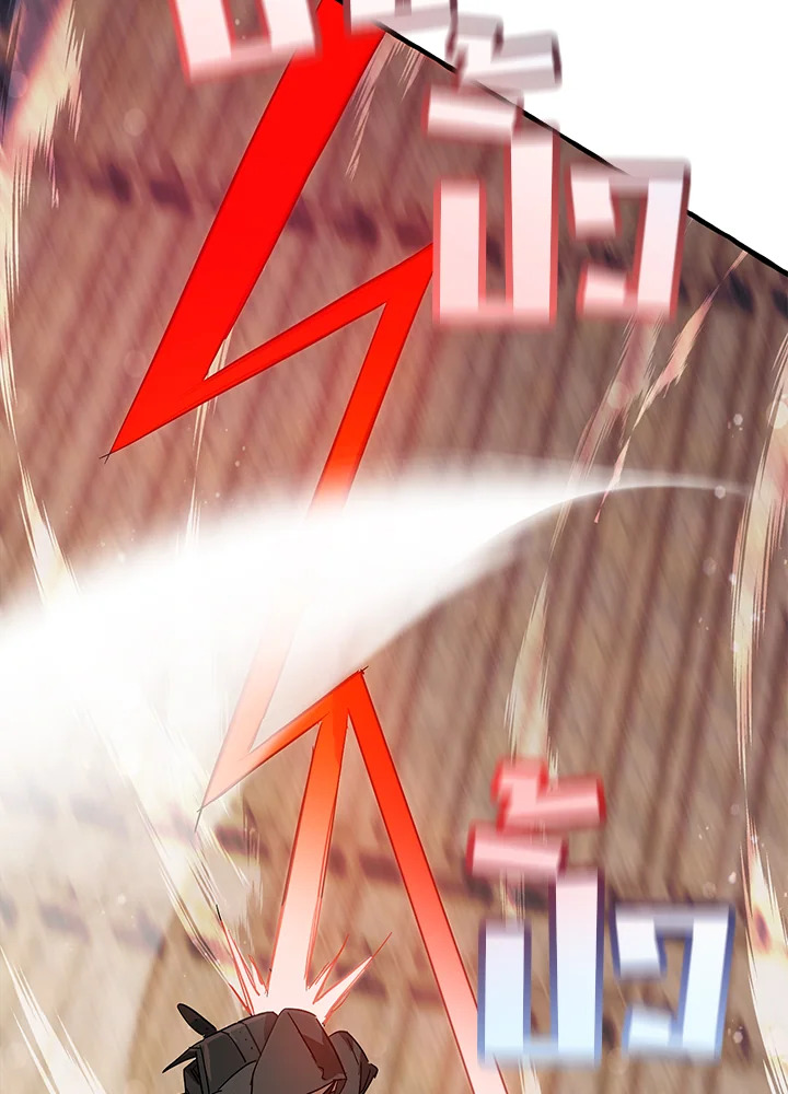 Trash of the Count’s Family คุณชายไม่เอาไหนแห่งตระกูลเคานต์ ตอนที่ 55 หน้า 109