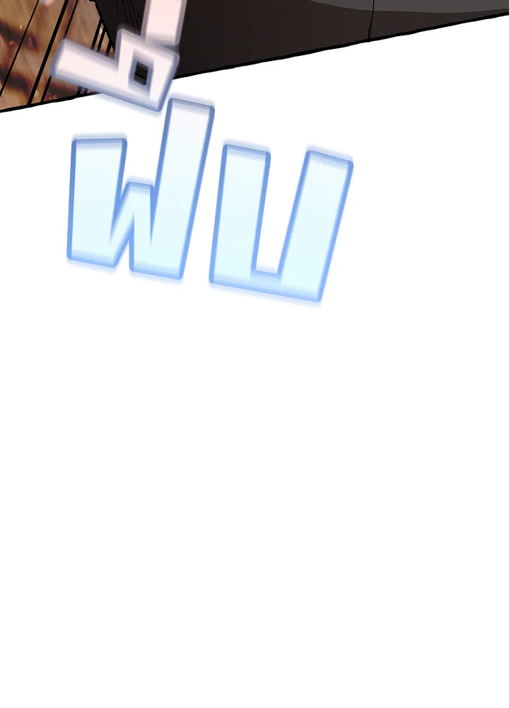 Trash of the Count’s Family คุณชายไม่เอาไหนแห่งตระกูลเคานต์ ตอนที่ 55 หน้า 111