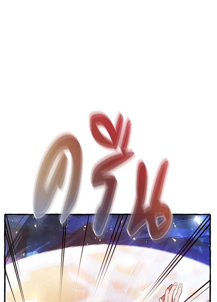 Trash of the Count’s Family คุณชายไม่เอาไหนแห่งตระกูลเคานต์ ตอนที่ 55 หน้า 120