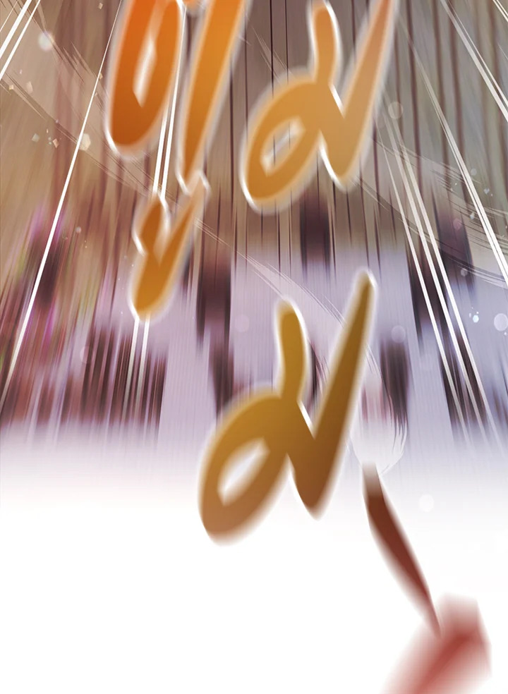 Trash of the Count’s Family คุณชายไม่เอาไหนแห่งตระกูลเคานต์ ตอนที่ 55 หน้า 130