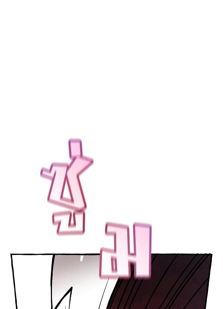 Trash of the Count’s Family คุณชายไม่เอาไหนแห่งตระกูลเคานต์ ตอนที่ 55 หน้า 16