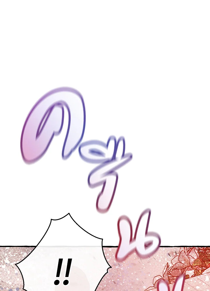 Trash of the Count’s Family คุณชายไม่เอาไหนแห่งตระกูลเคานต์ ตอนที่ 55 หน้า 20