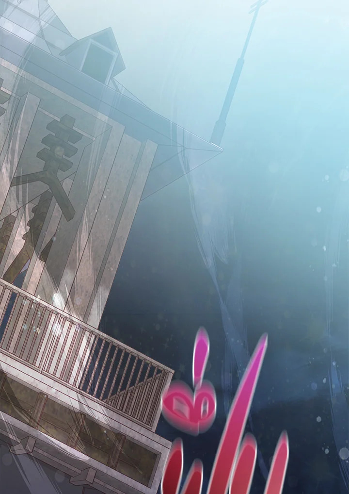 Trash of the Count’s Family คุณชายไม่เอาไหนแห่งตระกูลเคานต์ ตอนที่ 55 หน้า 55