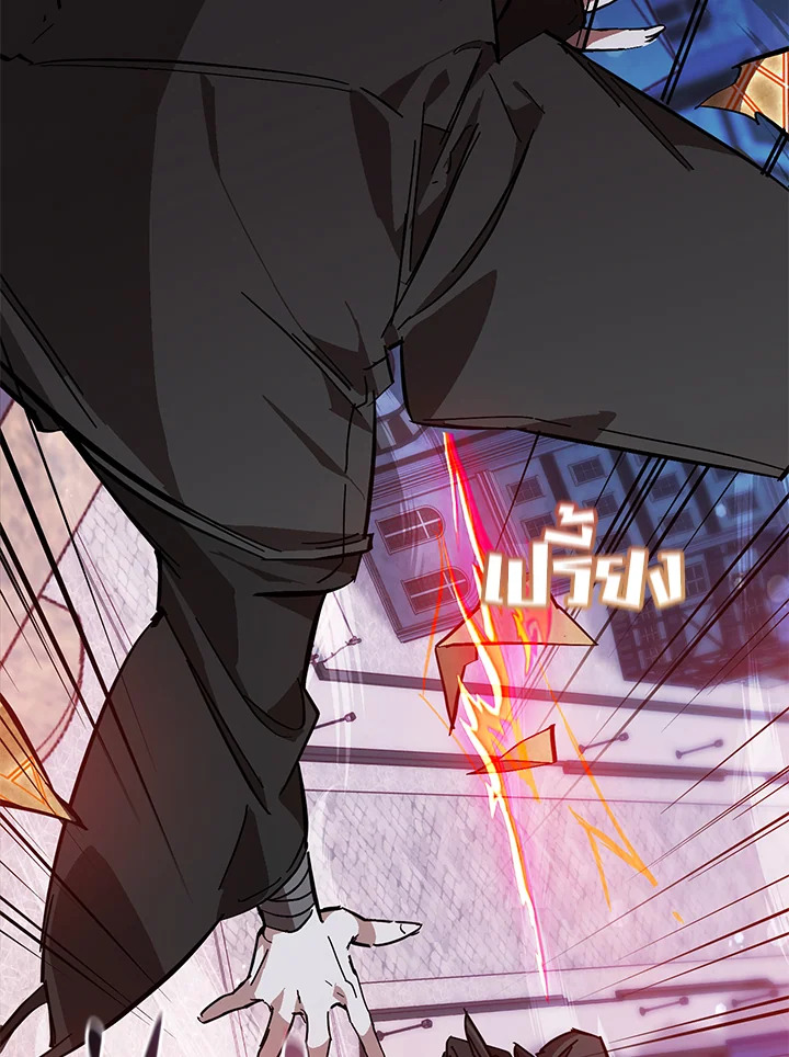 Trash of the Count’s Family คุณชายไม่เอาไหนแห่งตระกูลเคานต์ ตอนที่ 55 หน้า 67