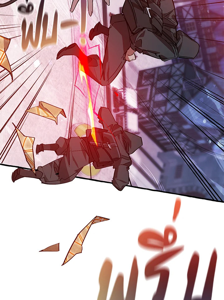 Trash of the Count’s Family คุณชายไม่เอาไหนแห่งตระกูลเคานต์ ตอนที่ 55 หน้า 68