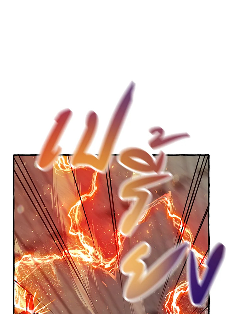 Trash of the Count’s Family คุณชายไม่เอาไหนแห่งตระกูลเคานต์ ตอนที่ 55 หน้า 81