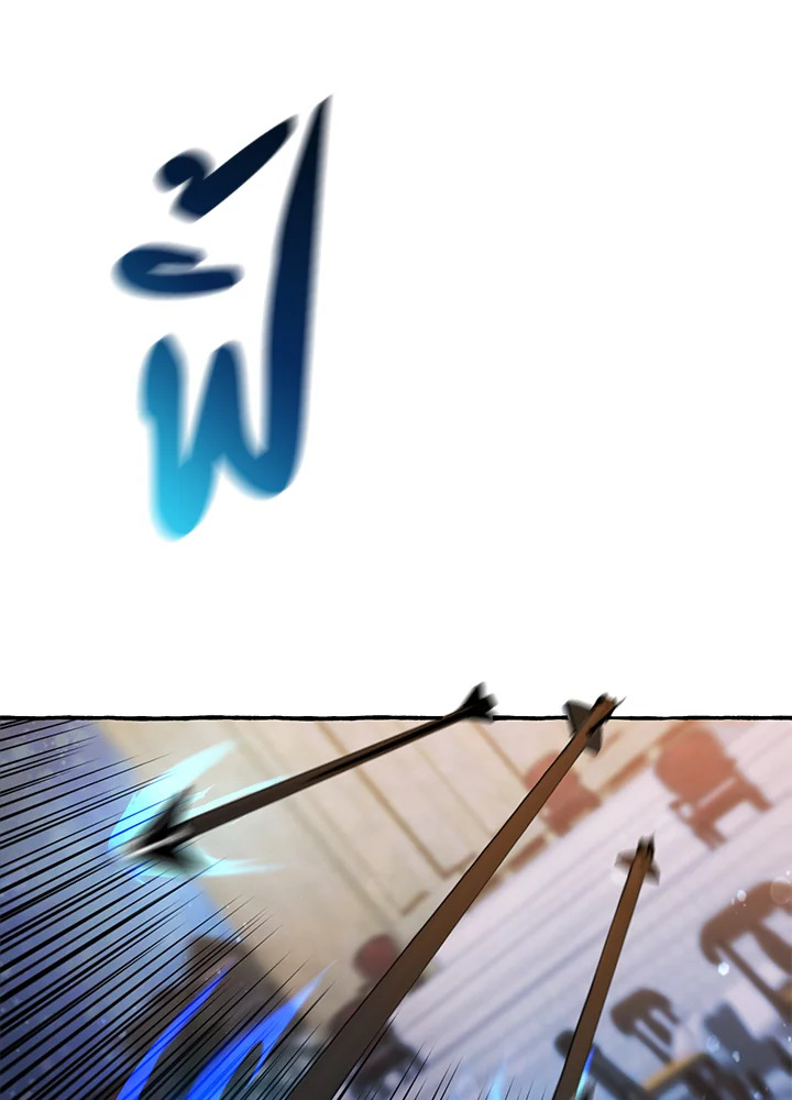 Trash of the Count’s Family คุณชายไม่เอาไหนแห่งตระกูลเคานต์ ตอนที่ 56 หน้า 116