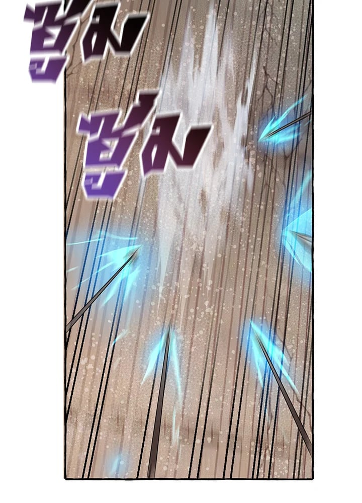 Trash of the Count’s Family คุณชายไม่เอาไหนแห่งตระกูลเคานต์ ตอนที่ 56 หน้า 124